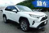 豐田全新RAV4到店實拍！本月上市/pk日產(chǎn)奇駿