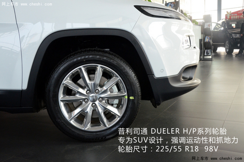 配置非常丰富 实拍Jeep自由光2.4L豪华版