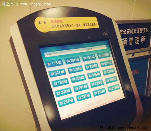 无锡今日最新车牌号段汇总(每周更新)