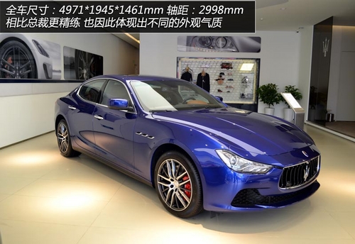 玛莎拉蒂总裁v6 v8车型 龙城太原已到店 高清图片