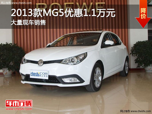 大同云海汽贸MG