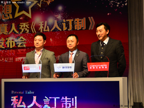 新福美来5月上/新SUV 2014海马新车规划