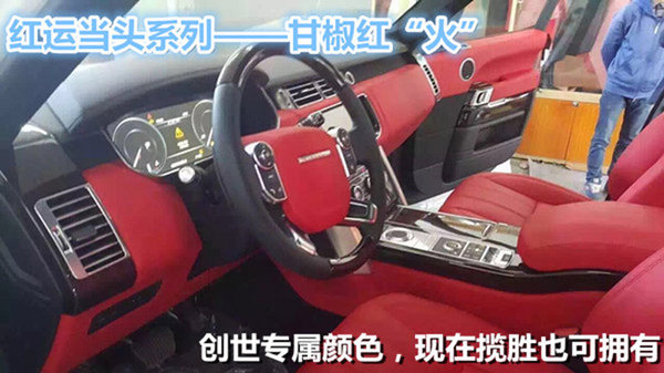 歐規(guī)路虎攬勝柴油vogue 降價放大招值了-圖5