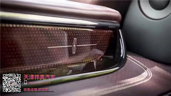 18款林肯领航员加长版 秀出自我仅126万-图8