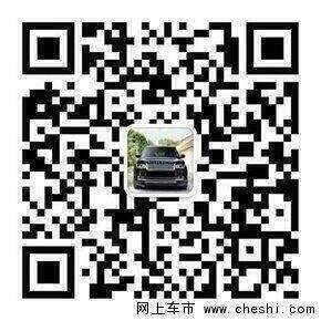 路虎攬勝行政版價格 3.0汽油提車享底價-圖10
