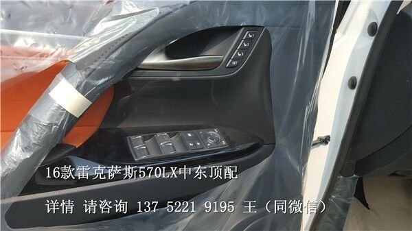 中东16款雷克萨斯LX570 买凌志570正当时-图9