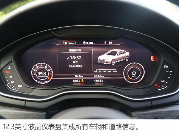 《安定洞察》“面子和里子”，奥迪新A4L全有了-图6