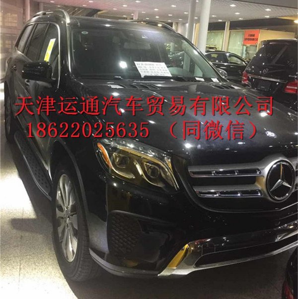 17款奔馳GLS450美規(guī)新春特惠 103萬起GLS-圖2