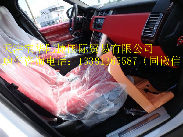 2016款路虎攬勝行政版 從容路虎底價購車-圖5
