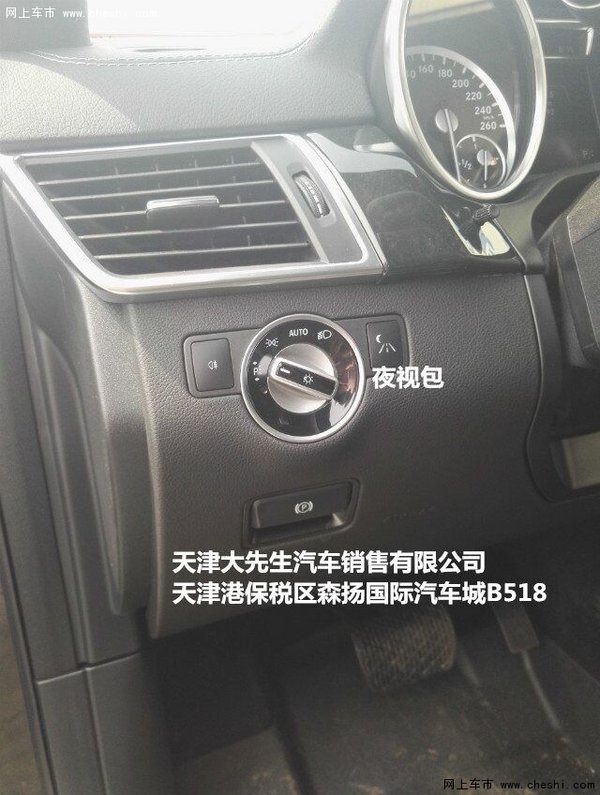 加版奔馳GL350柴油價(jià)格 經(jīng)典GL港口回饋-圖9