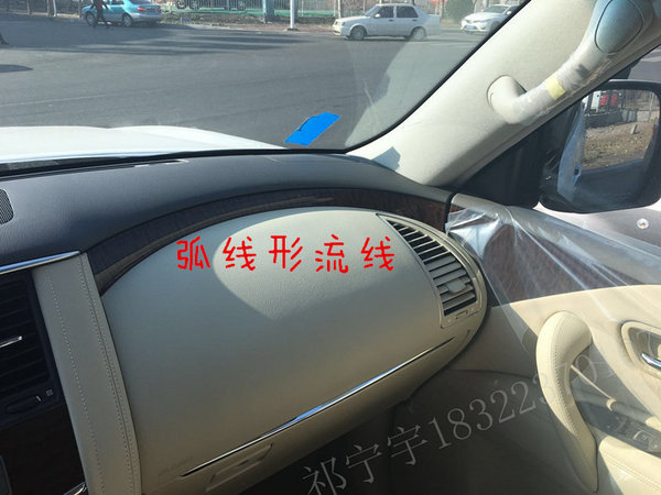 中東版尼桑途樂(lè)Y62 17款降惠52.5萬(wàn)起售-圖8
