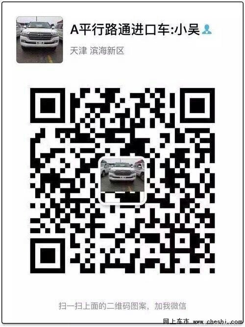 2016款豐田霸道2700中東批發(fā)全球賣瘋了-圖2
