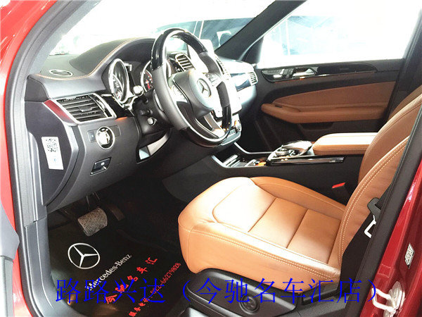 2017款奔馳GLS450現(xiàn)車 萬圣節(jié)沖底價(jià)爆減-圖5