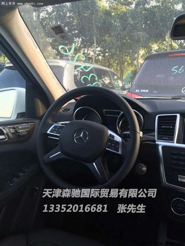 16款奔驰GL450现车89万 引爆GL450降价-图8