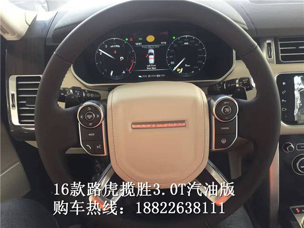 路虎攬勝行政版價格 3.0汽油提車享底價-圖6