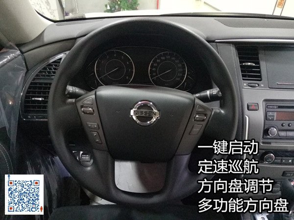 17款日產(chǎn)途樂Y62中東版 4.0途樂超低價格-圖4
