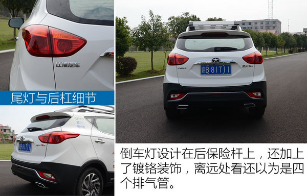 年輕家庭的第一輛車 長(zhǎng)征路上試駕瑞風(fēng)S3-圖6