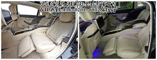 2016款奔驰迈巴赫S600报价 350万HIGH购-图7