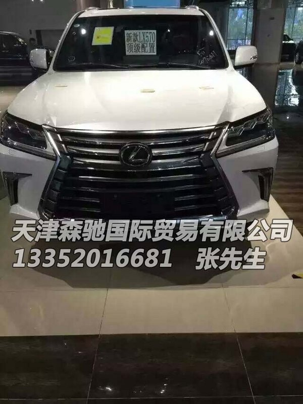 16款雷克薩斯LX570 八座頂配148萬(wàn)售全國(guó)-圖2