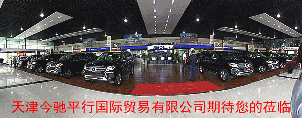 2017款奔馳GLS450美版 GLS低配價格104萬-圖2