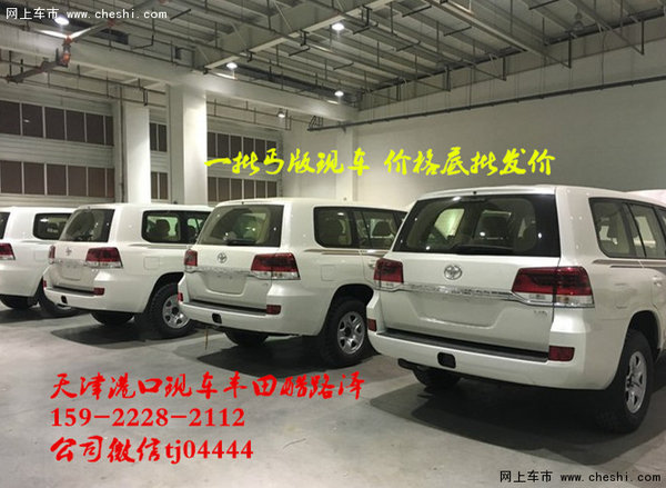16款豐田酷路澤4000原裝批發(fā) 酷路澤價(jià)格-圖4