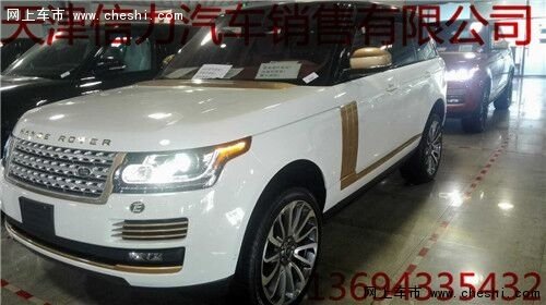 汽油路虎揽胜创世 黄金限量龙版全国分期-图3