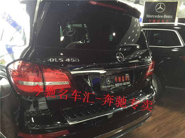 帶你提車17款奔馳GLS450 黑色美規(guī)GLS450-圖3