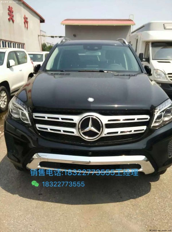 17款奔馳GLS450現(xiàn)車 霸氣新款奔馳任性提-圖2