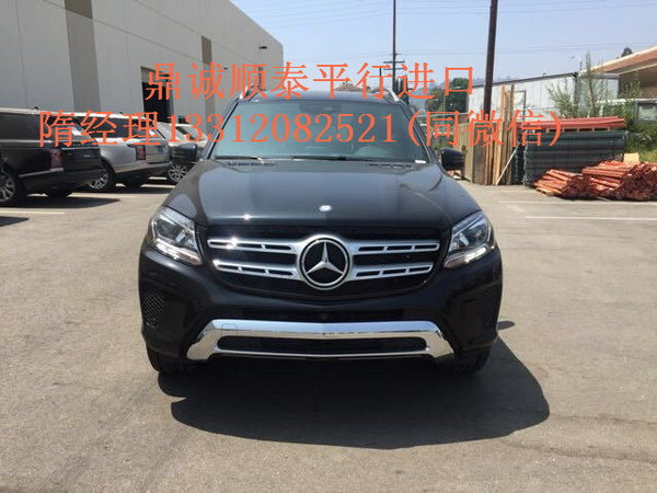 17款奔馳GLS450雙12便宜多少錢(qián) 104萬(wàn)起-圖2