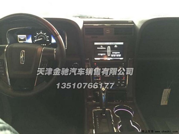 2015款林肯领航员  冲破优惠惊喜放肆降(图8)