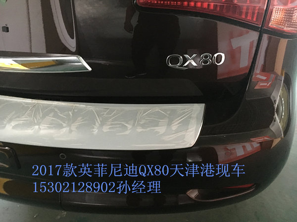 英菲尼迪QX80 超级豪华SUV104万舒适体验-图6