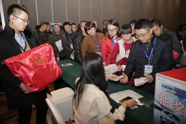 焕新而来 风神新AX7华北大区正式上市-图10