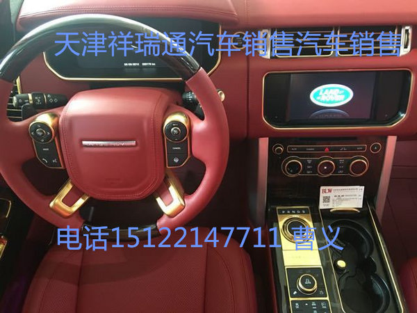 17款路虎揽胜3.0汽油现车价格 独家定制-图4