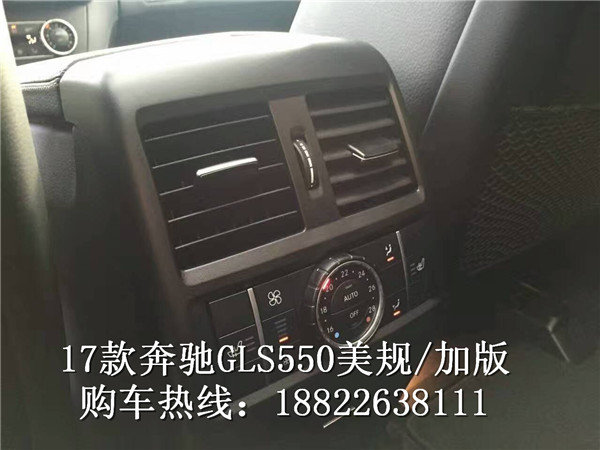 2017款奔馳GLS550 現(xiàn)車低調(diào)奢華獨(dú)領(lǐng)風(fēng)騷-圖5