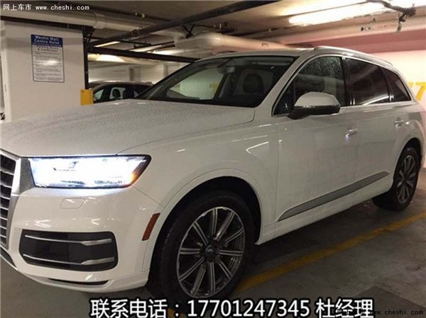 2017款奥迪Q7加版现车 80万起提车不加价-图2