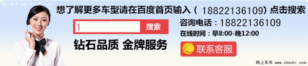 16款霸道2700報(bào)價(jià) 原裝進(jìn)口經(jīng)典值得擁有-圖2