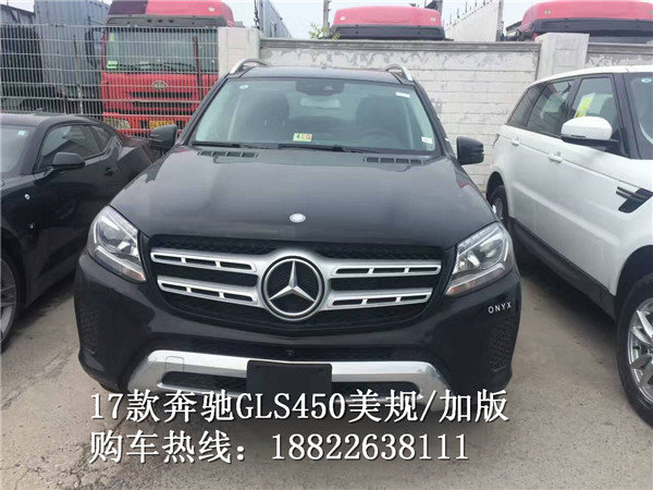 2017款奔馳GLS450 越野能力強(qiáng)購(gòu)車有驚喜-圖2