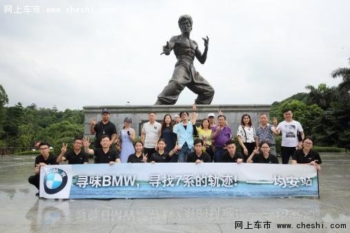 寻味BMW，寻找7系的轨迹！-图8