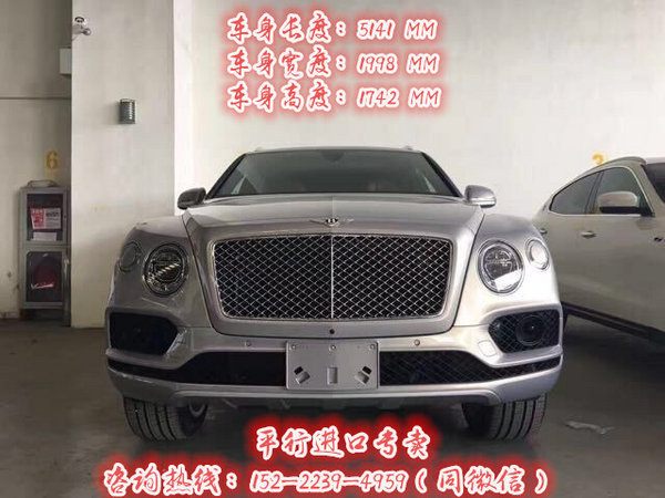 17款进口宾利添越6.0顶配 王健林的座驾-图2