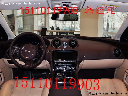 2016款捷豹XJL现车 造型时尚配置再升级-图7