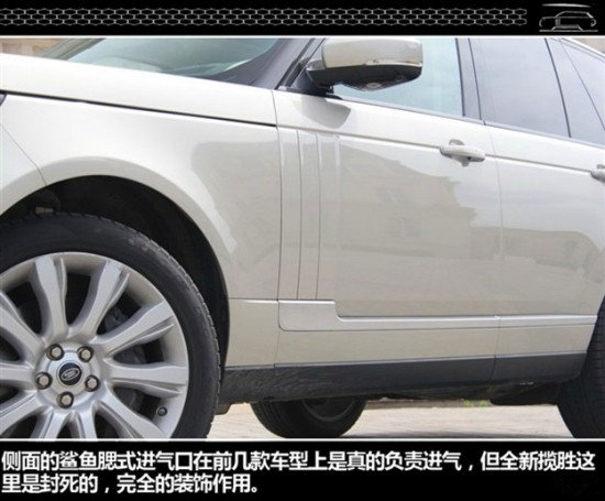 16款路虎攬勝行政現(xiàn)車 圖解配置低惠行情-圖3
