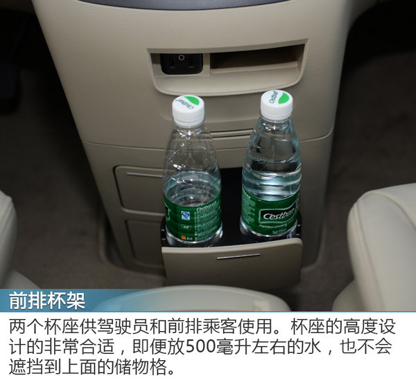 你们就是打不赢我 试驾别克全新GL8商旅车-图5