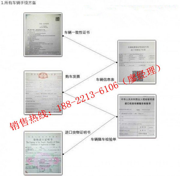 进口宝马新X5天津报价 现车批发特价促销-图11