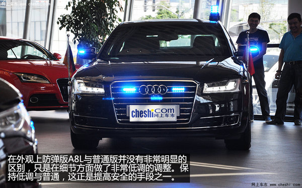 奥迪a8加长防弹版报价奥迪a8商务安全车报价