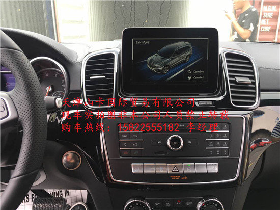 2017款奔馳GLS450美規(guī)版價(jià)格 GLS450測(cè)評(píng)-圖8