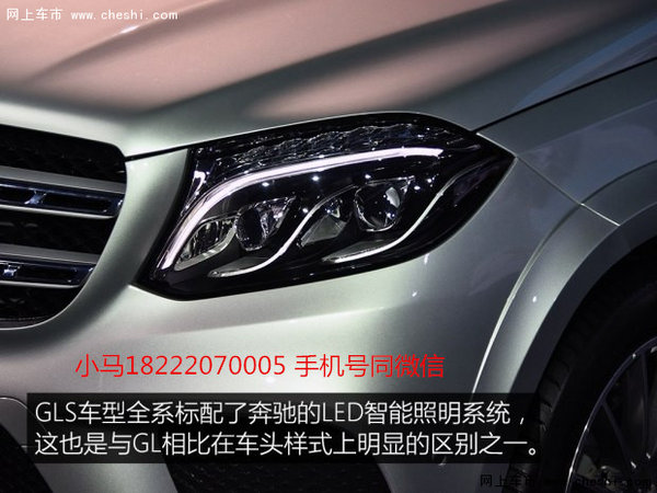 2017款奔驰GLS450 天津现车首台接受预订-图9