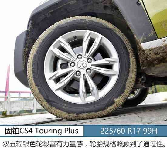 全新紧凑型SUV 北京BJ20现车全国促销-图7