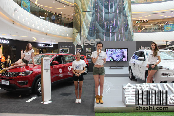 Jeep品牌首创全球SUV超级Mall昆明站开幕-图11