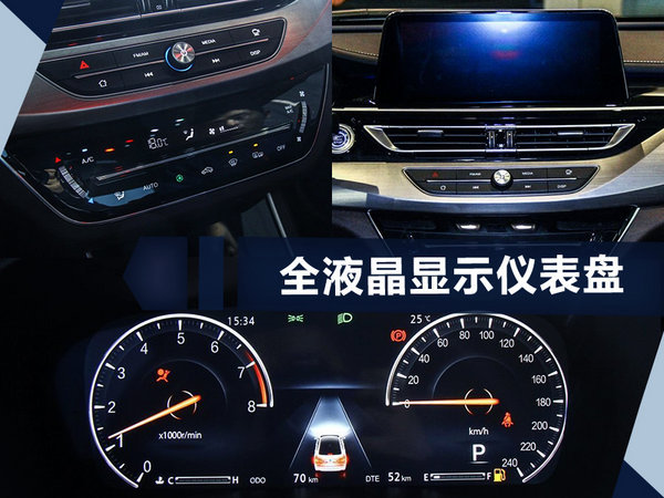 长安全新中级轿车睿骋CC预售价公布 9.5-14万元-图7