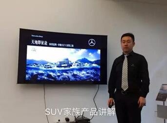 奔驰SUV征服之旅中升之星完美收官-图3